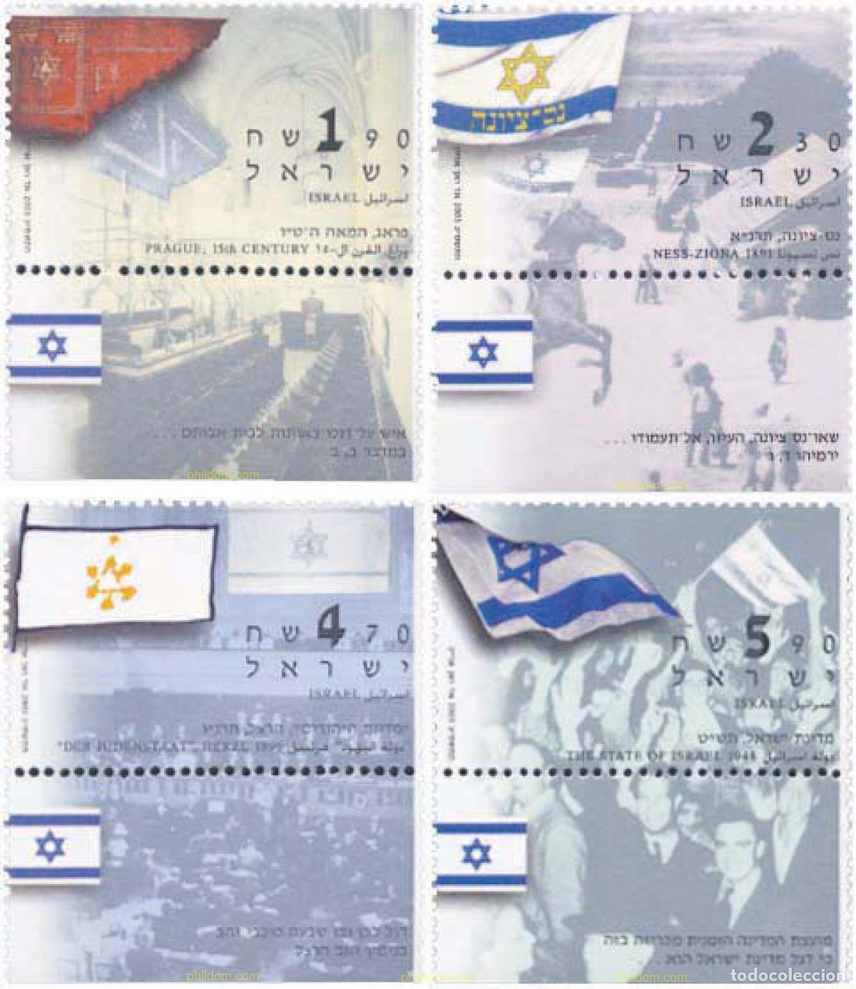 Sellos: 328723 MNH ISRAEL 2003 LA BANDERA DE ISRAEL