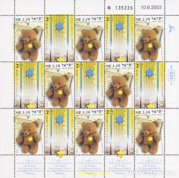 Sellos: 135190 MNH ISRAEL 2003 50 ANIVERSARIO DEL YAD VASHEM