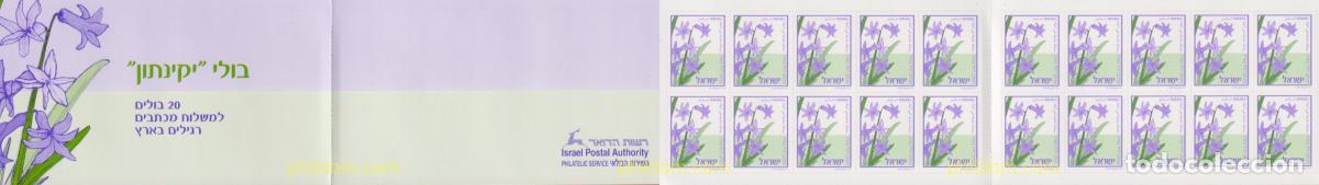 Sellos: 142142 MNH ISRAEL 2003 FLOR