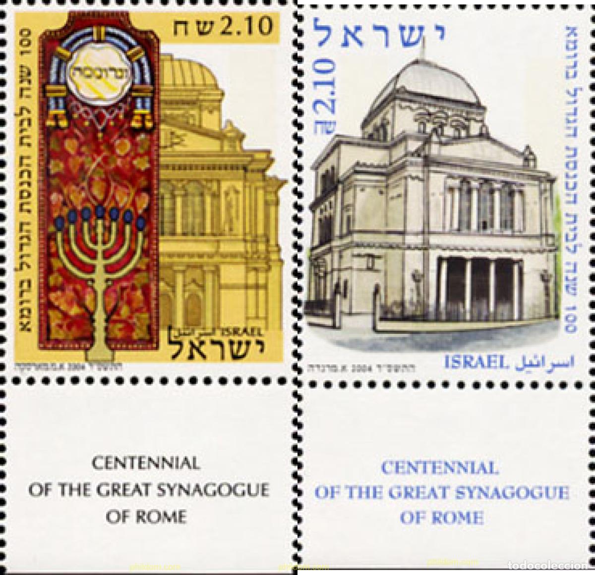 Sellos: 328737 MNH ISRAEL 2004 CENTENARIO DE LA GRAN SINAGOGA DE ROMA