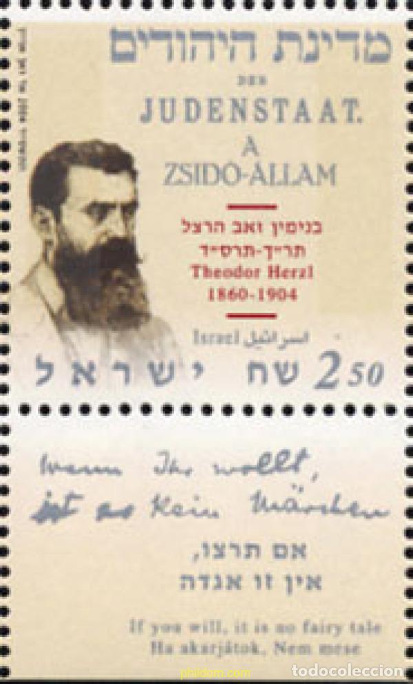 Sellos: 328740 MNH ISRAEL 2004 CENTENARIO DE LA MUERTE DE THEODOR HERZL