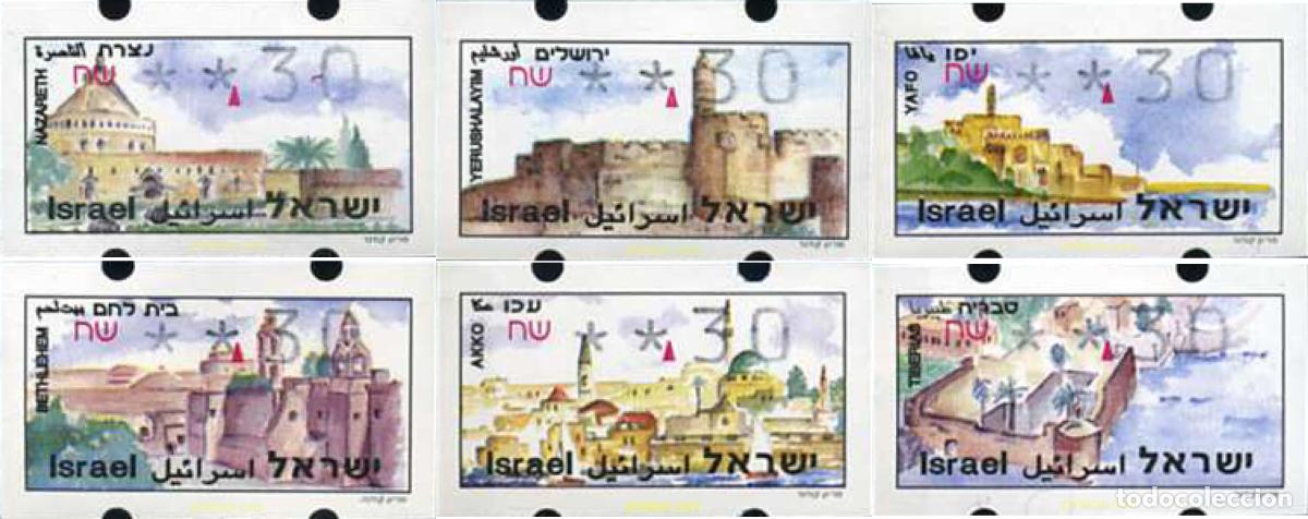 Sellos: 129834 MNH ISRAEL 1994 SITIOS HISTORICOS DE ISRAEL