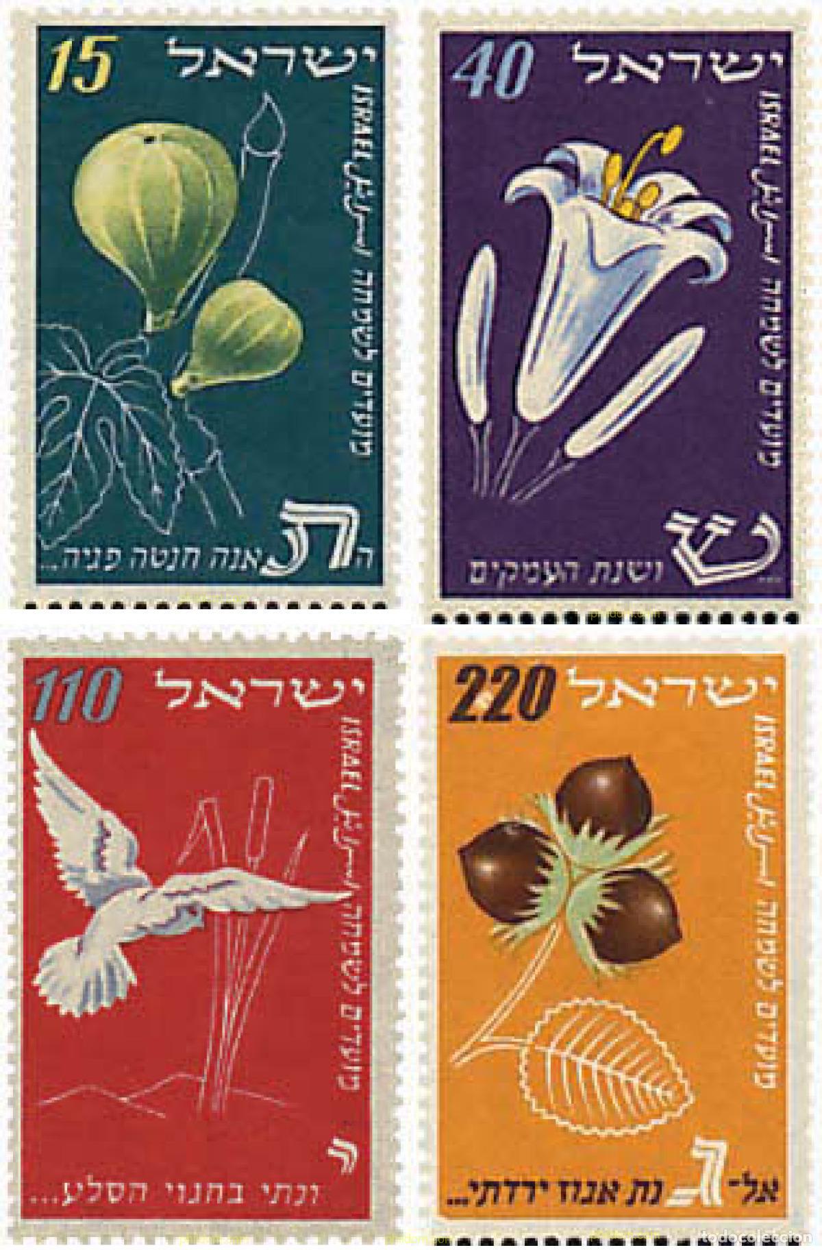 Sellos: 90743 MNH ISRAEL 1952 A&Ntilde;O NUEVO JUDIO