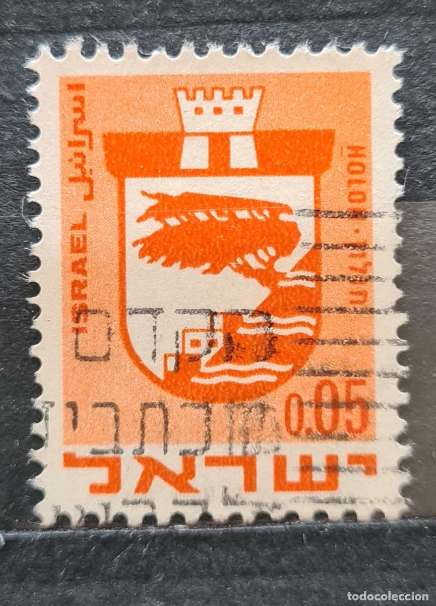 Sellos: Sello usado de Israel 1969-70: Escudo de Holon