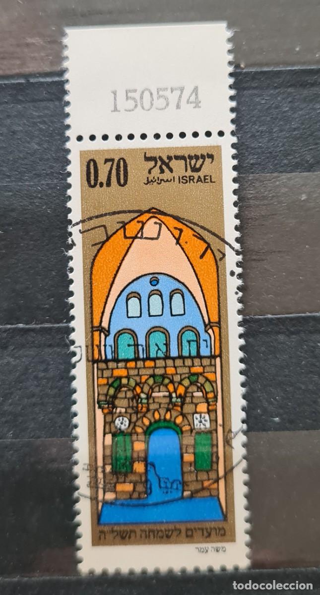 Sellos: Sello usado de Israel 1974: a&ntilde;o nuevo