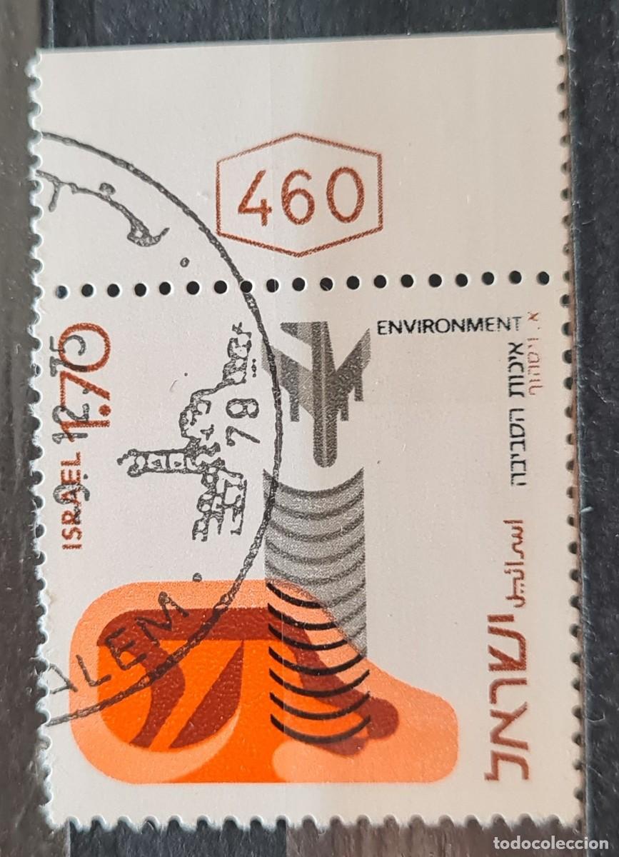 Sellos: Sello usado de Israel 1975: protecci&oacute;n del medio ambiente
