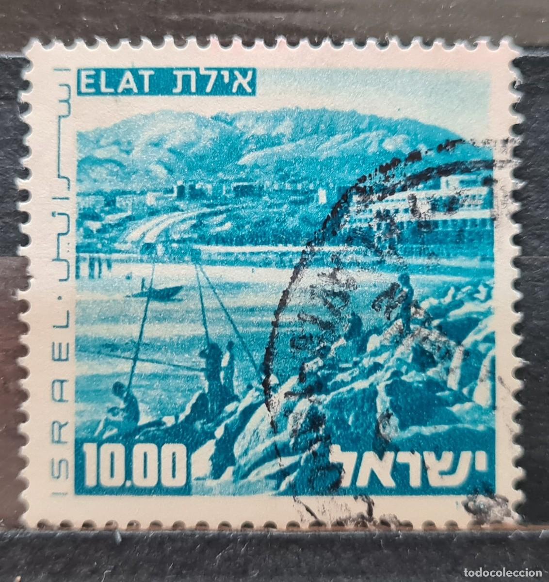 Sellos: Sello usado de Israel 1976. Paidaje: Eilat