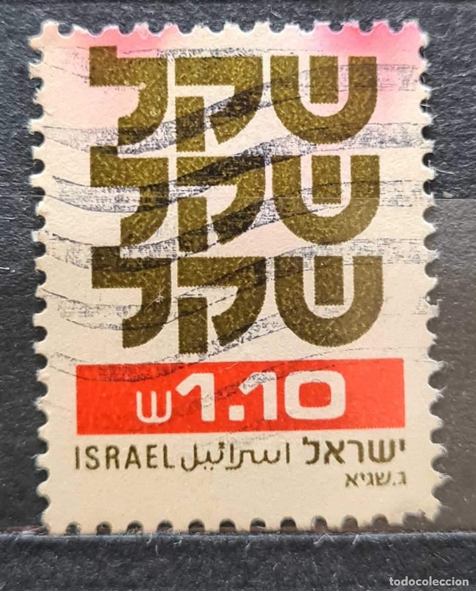 Sellos: Sello usado de Israel 1982: el Sheqel (tipo del 80-81)