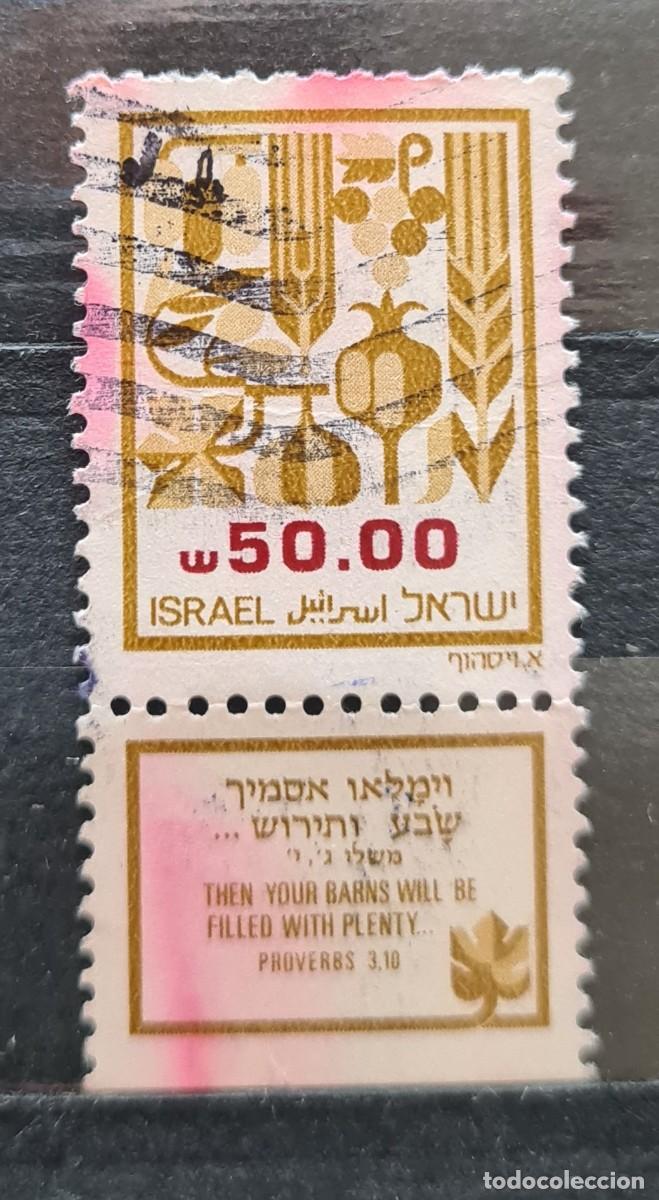 Sellos: Sello usado de Israel 1984
