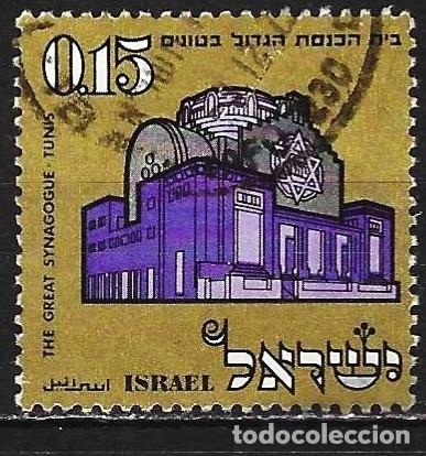Sellos: Israel 1970 - Mi 481C - YT 419 - La Gran Sinagoga de T&uacute;nez