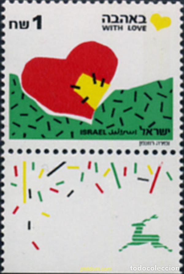 Sellos: 759826 MNH ISRAEL 1990 SELLOS DE DESEO