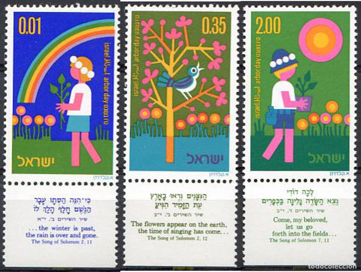 Sellos: 327880 MNH ISRAEL 1975 FIESTA DE LOS ARBOLES
