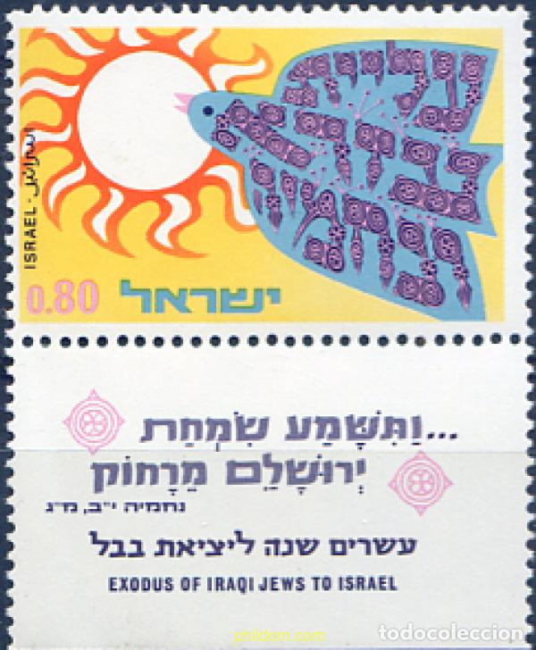 Sellos: 327824 MNH ISRAEL 1970 OPERACION &rdquo;EZRA Y NEHEMIA&rdquo;