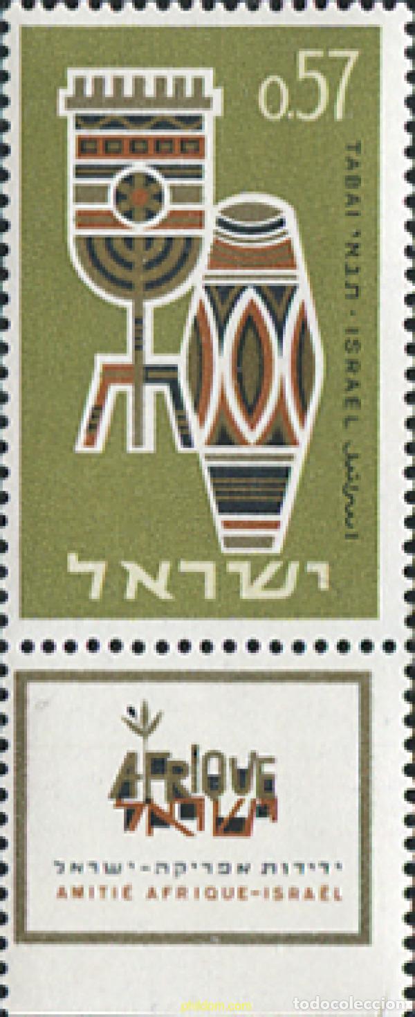 Sellos: 327757 MNH ISRAEL 1964 EXPOSICION FILATELICA NACIONAL &rdquo;TABAI&rdquo;