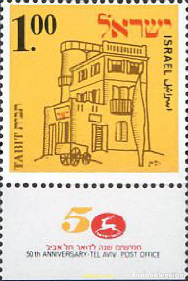 Sellos: 327827 MNH ISRAEL 1970 TABIT. EXPOSICION FILATELICA NACIONAL