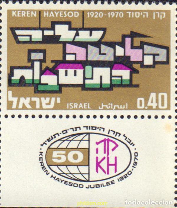 Sellos: 327823 MNH ISRAEL 1970 50 ANIVERSARIO DE KEREN HAYESSOD