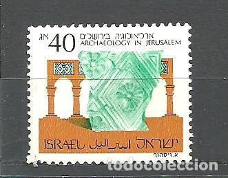 Sellos: ISRAEL 1988 - YVERT NRO. 1055 - NUEVO