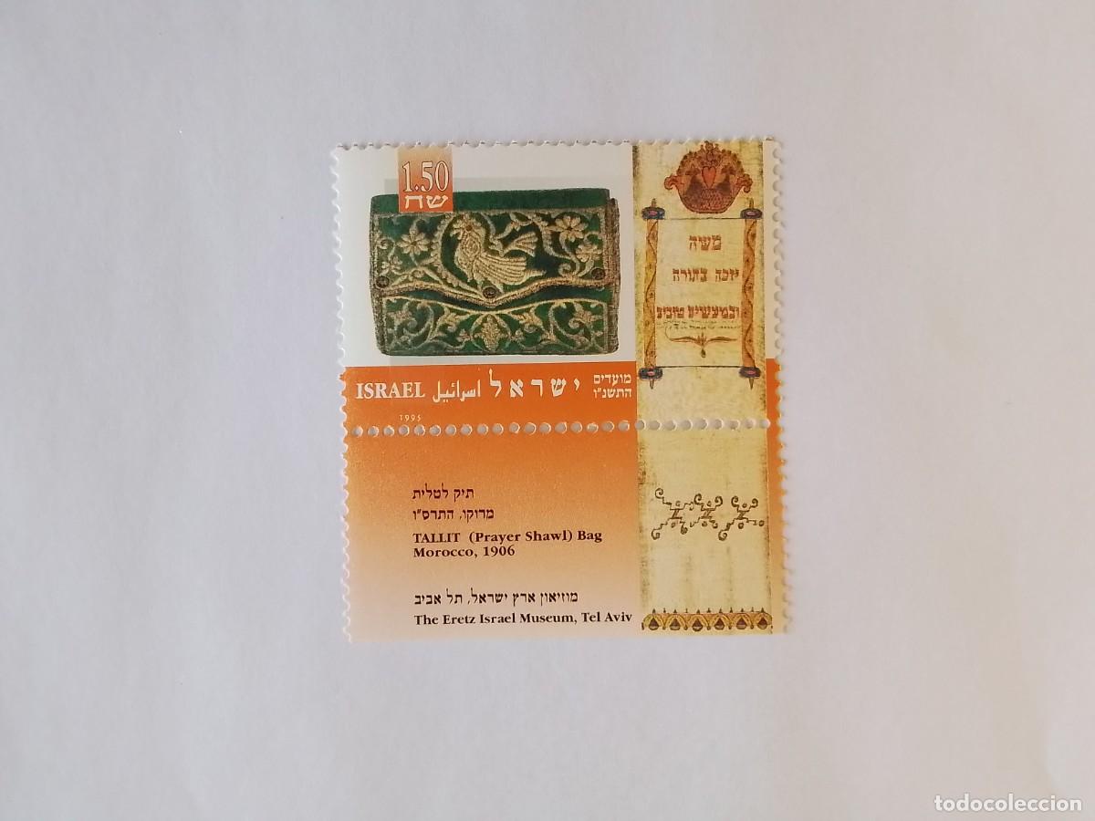 Sellos: A&Ntilde;O 1995 ISRAEL SELLO NUEVO CON BANDELETA