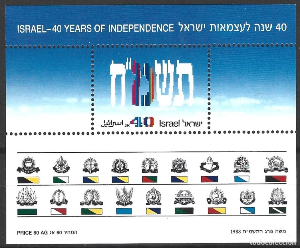 Sellos: ISRAEL - 40 ANIVERSARIO DE INDEPENDENCIA - BLOQUE PEQUE&Ntilde;O MNH