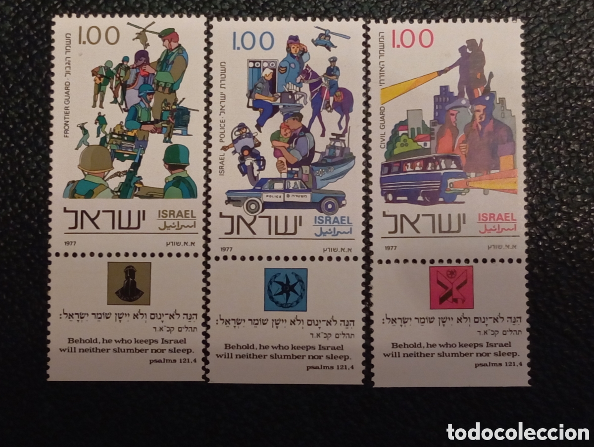 Sellos: Sello Israel 1977 Fuerzas Seguridad Tr&iacute;ptico (Cat: Scott #642-44) MNH