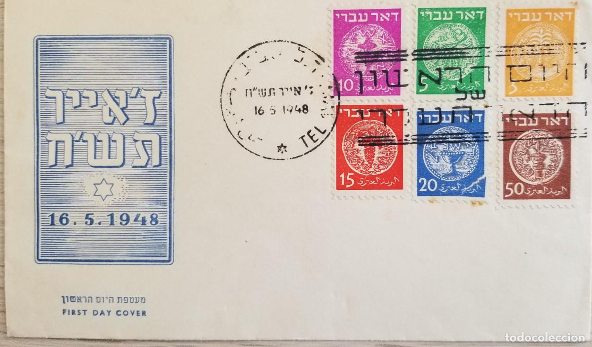 Sellos: MI) 1948 ISRAEL, FIRST DAY COVER (FDC) MARKING THE FIRST DAY OF INDEPENDENT POSTAL SERVICE FOR THE N