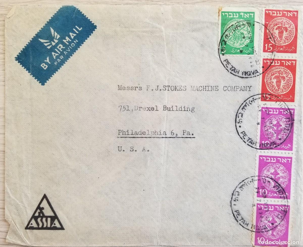 Briefmarken: MI) 1948 ISRAEL, AIRMAIL COVER SENT FROM PETAH TIKVA TO THE UNITED STATES, &rdquo;DOAR IVRI&rdquo; ISSUE, VF.