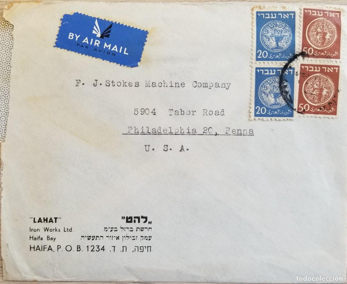 Briefmarken: MI) 1948 ISRAEL, AIRMAIL COVER SENT FROM HAIFA BAY TO PENNSYLVANIA, USA; FOUR STAMPS FROM THE FIRST