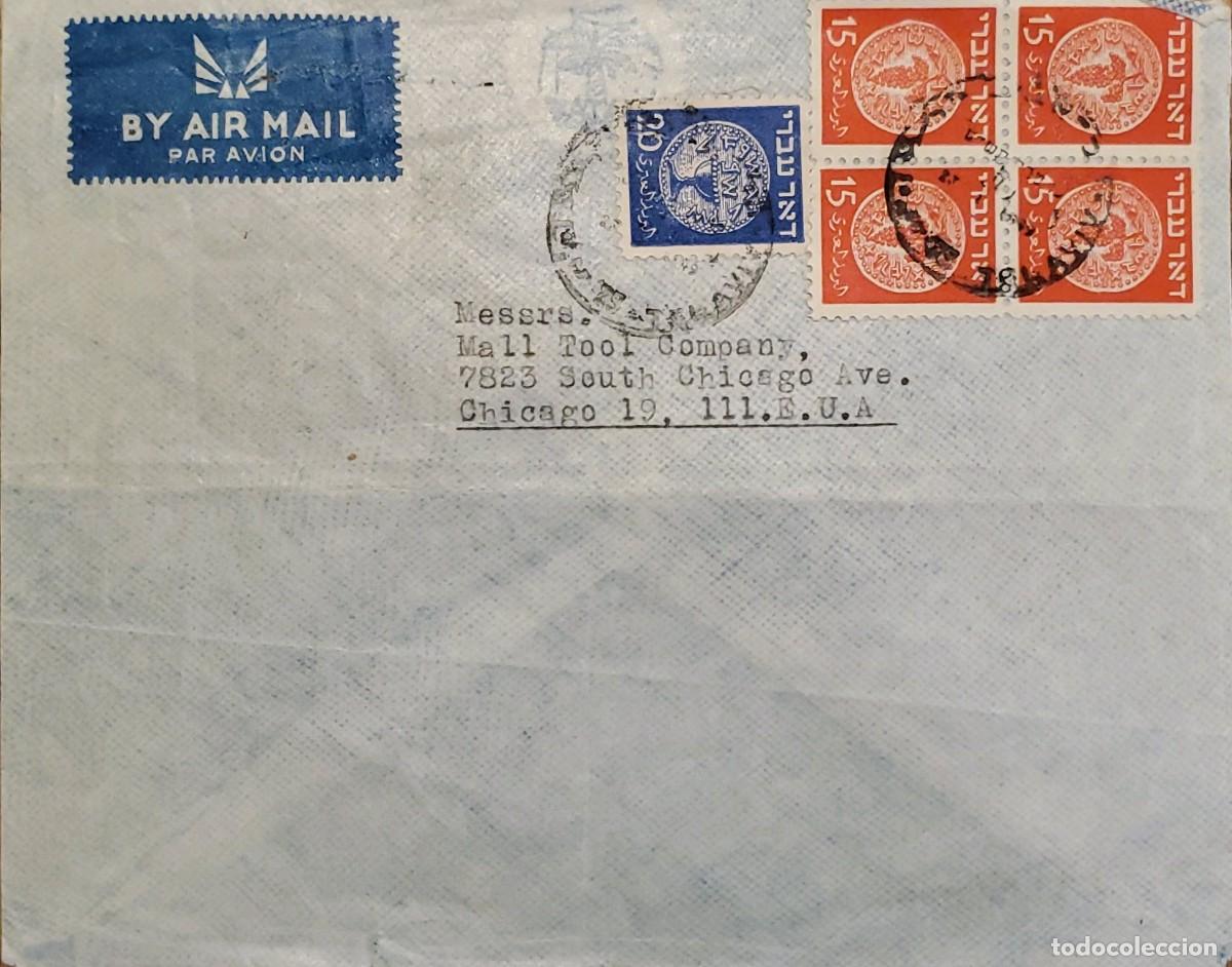 Sellos: MI) 1948 ISRAEL, SENT VIA AIRMAIL TO THE MALL TOOL COMPANY IN CHICAGO, USA. TOTAL POSTAGE IS 80 MILS