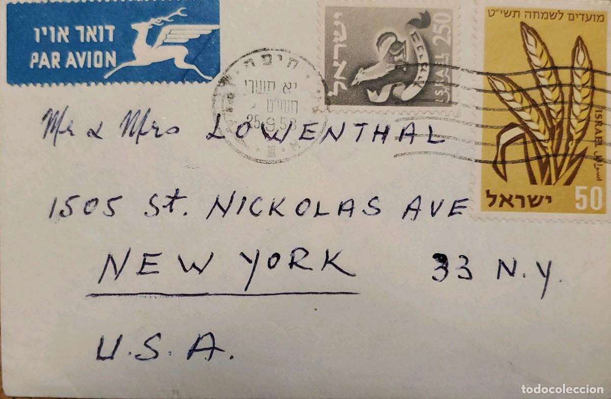 Sellos: MI) 1958 ISRAEL, AIRMAIL LETTER SENT FROM ISRAEL TO THE UNITED STATES, POSTMARKED IN THE CITY OF HAI