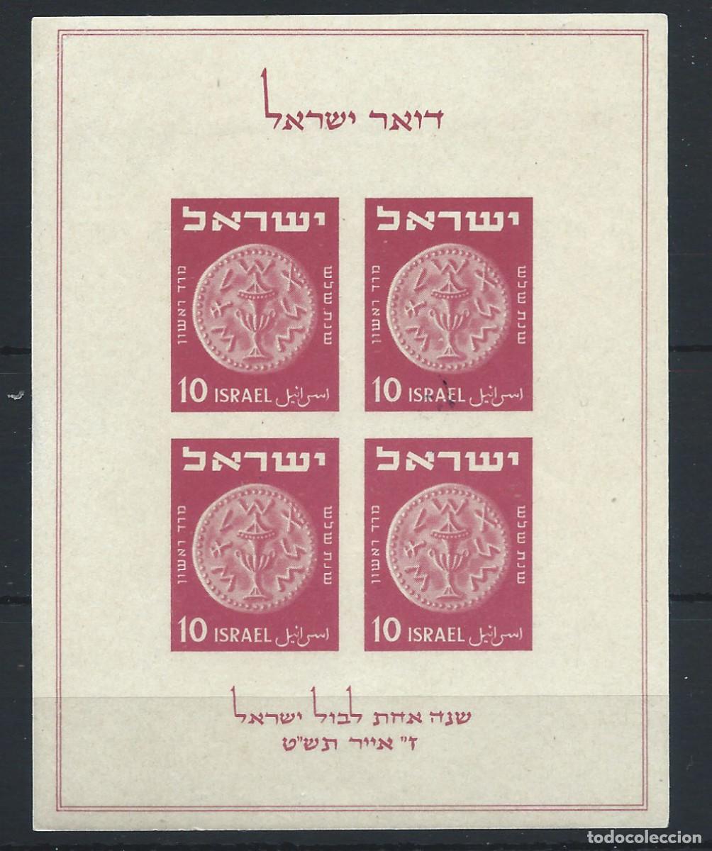 Sellos: Isra&euml;l Bloc N&deg; 1** (MNH) 1949 - Exposition Philat&eacute;lique &agrave; Tel-Aviv