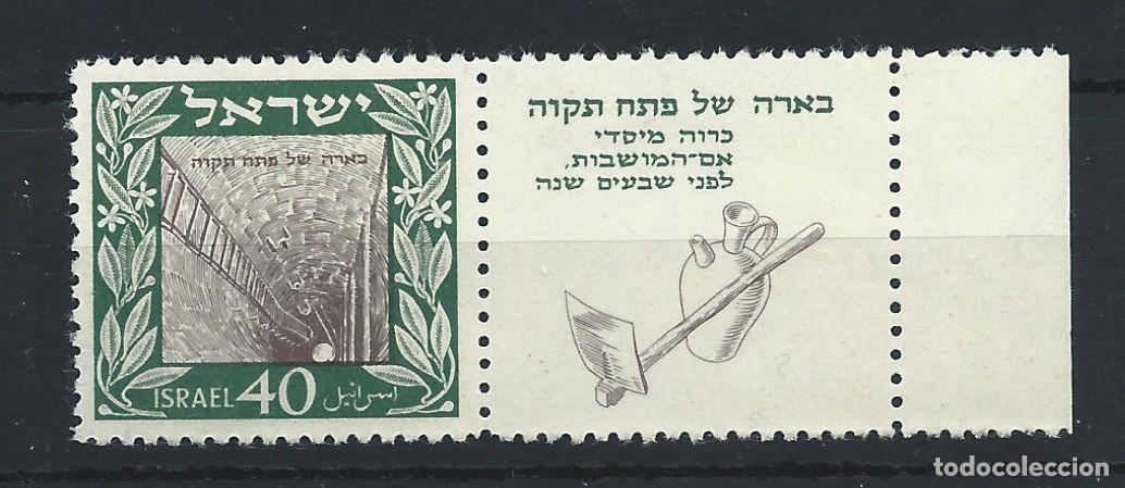Sellos: Isra&euml;l N&deg;17** (MNH) 1949 - Fondation de Petah Tikva