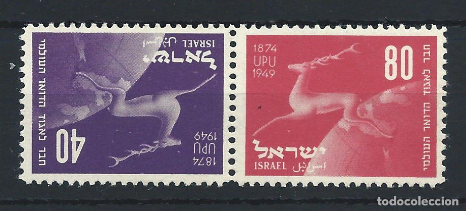 Sellos: Isra&euml;l N&deg;27a** (MNH) 1950 T&ecirc;te b&ecirc;che - 75&eacute;me Anniversaire de l'U.P.U.