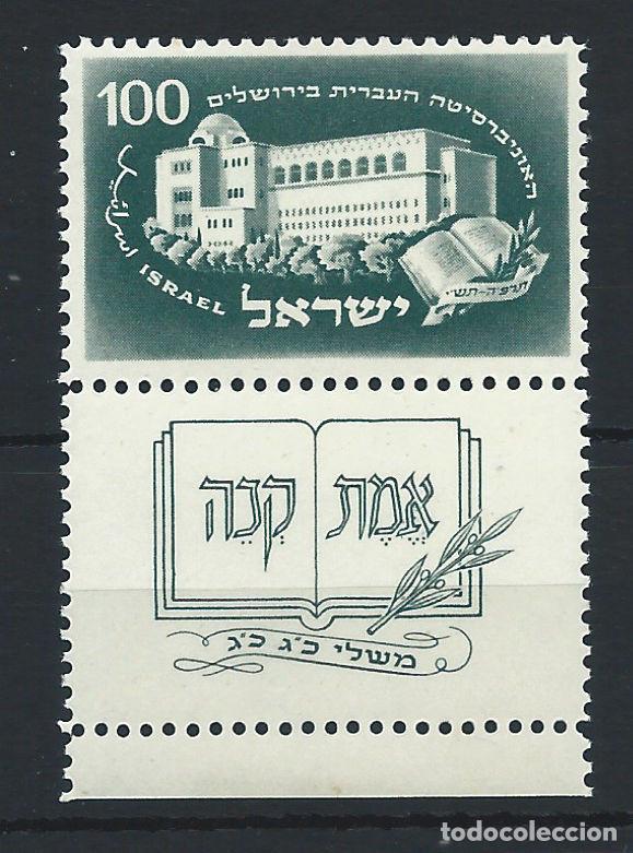 Sellos: Isra&euml;l N&deg;31** (MNH) 1950 - Universit&eacute; h&eacute;bra&iuml;que