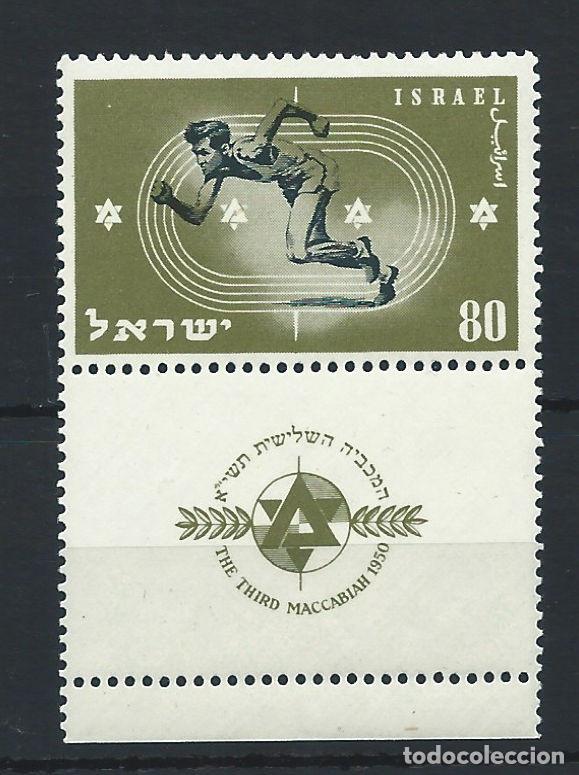 Sellos: Isra&euml;l N&deg;34** (MNH) 1950 - Jeux sportifs