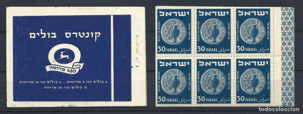 Sellos: Isra&euml;l Carnet N&deg;C22.4** (MNH) 1949 - Monnaies divers