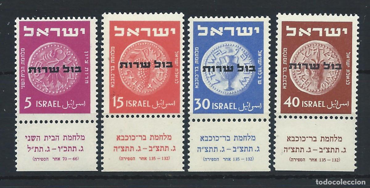 Sellos: Isra&euml;l Service N&deg;1/4** (MNH) 1951 - Monnaies diverses