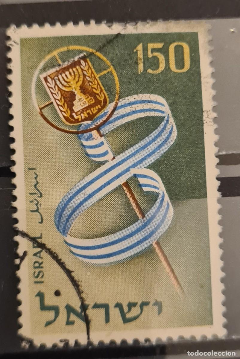 Sellos: Sello usado de Israel 1956: VIII aniversario del Estado
