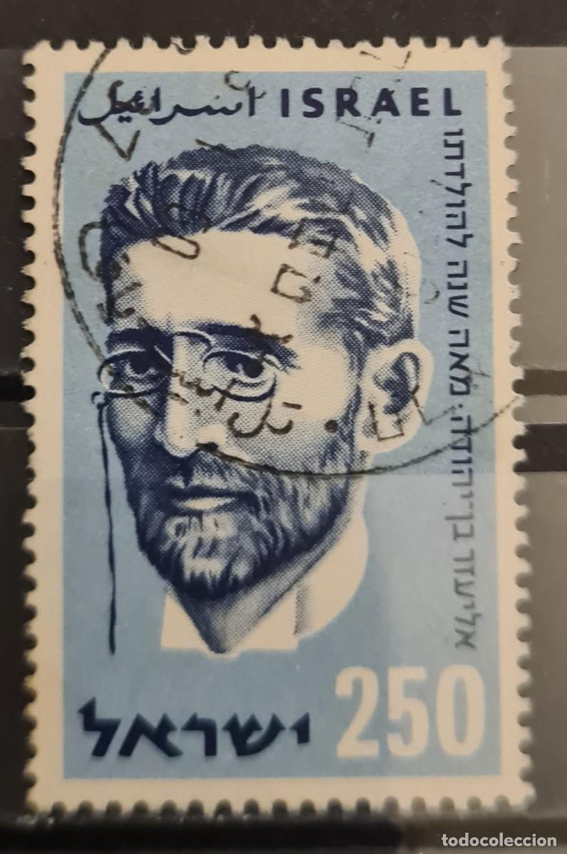 Sellos: Sello usado de Israel 1959: Eliezer Ben Yehuda, renovador del hebreo