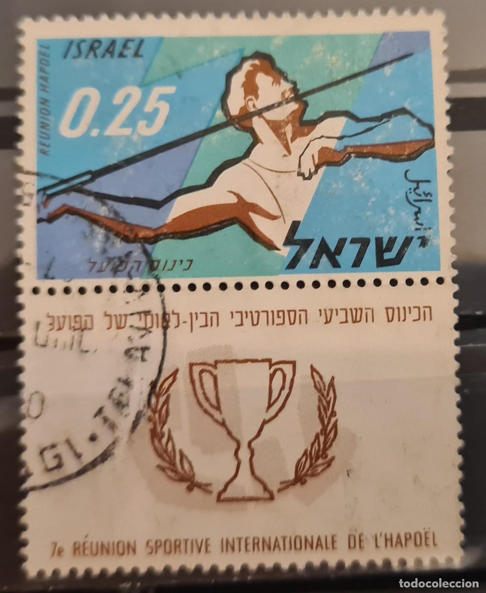Sellos: Sello usado de Israel 1961: VII reuni&oacute;n deportiva internacional de Hapoel a Ramat-Gan