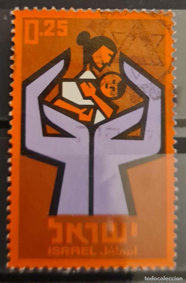 Sellos: Sello usado de Israel 1964: X aniversario del Instituto Nacional de Seguros