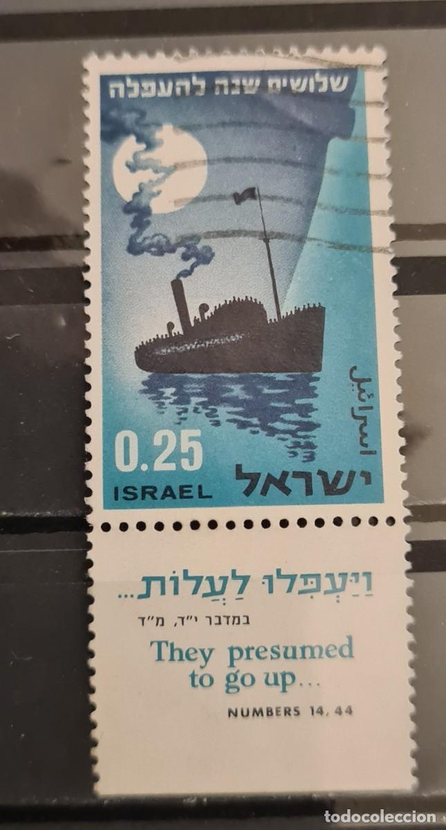 Stamps: Sello usado de Israel 1964: contrabandistas