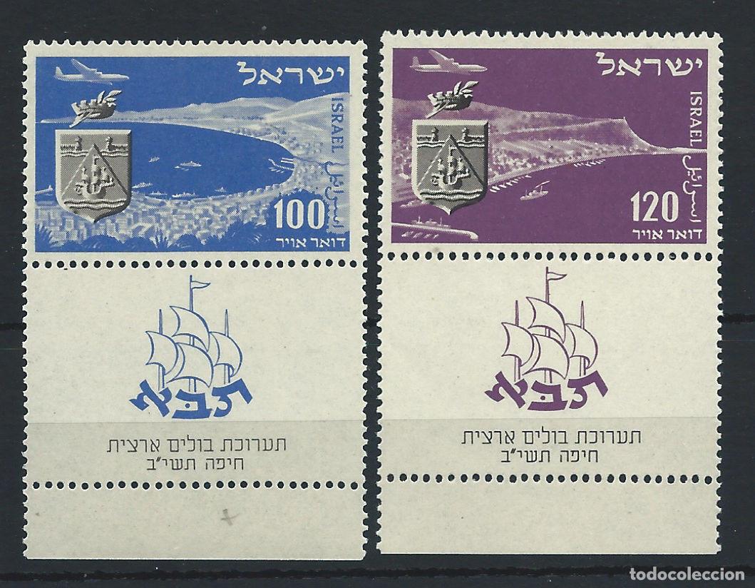 Sellos: Isra&euml;l PA N&deg;7/8** (MNH) 1952 - Exposition philat&eacute;lique d'Ha&iuml;fa &rdquo;Taba&rdquo;