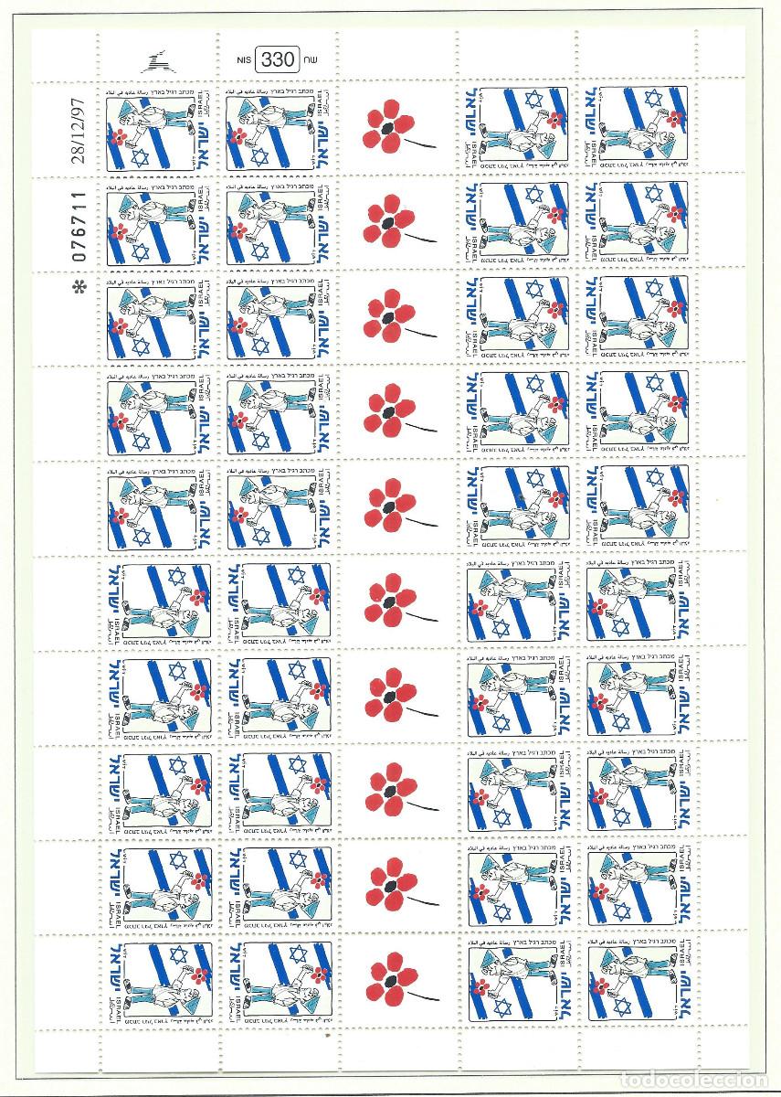 Sellos: Isra&euml;l N&deg;1382** (MNH) 1997 en feuille - Cinquantenaire de l&rsquo;&eacute;tat d'Isra&euml;l
