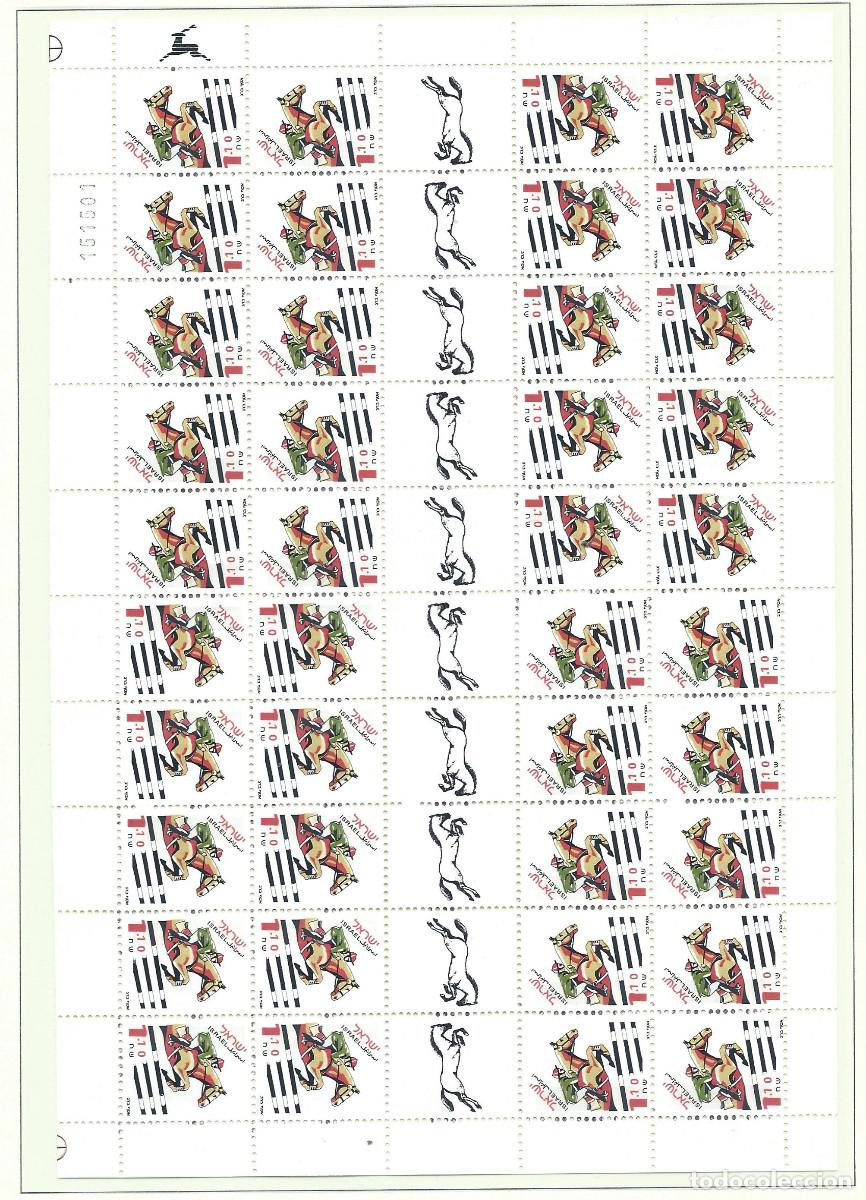 Sellos: Isra&euml;l N&deg;1349** (MNH) 1997 en feuille - Sports &rdquo;&Eacute;quitation&rdquo;