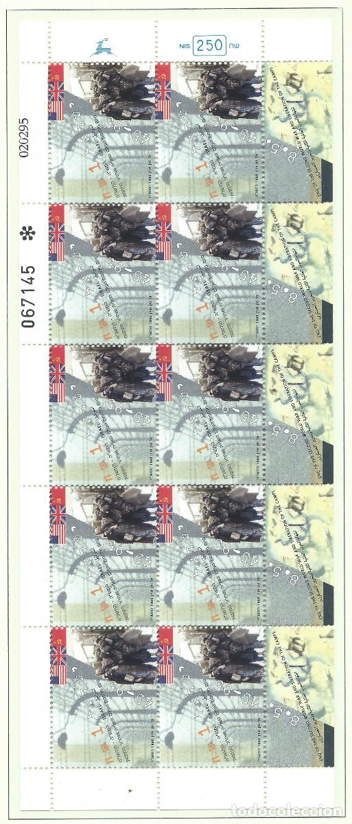 Sellos: Isra&euml;l N&deg;1276** (MNH) 1995 en feuille - Lib&eacute;ration des camps de d&eacute;port&eacute;s
