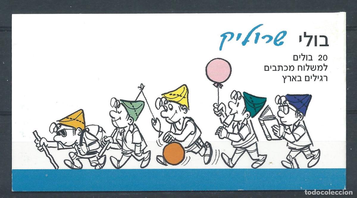 Sellos: Isra&euml;l Carnet N&deg;C1382a** (MNH) 1997 - Cinquantenaire de l'&eacute;tat d'Isra&euml;l