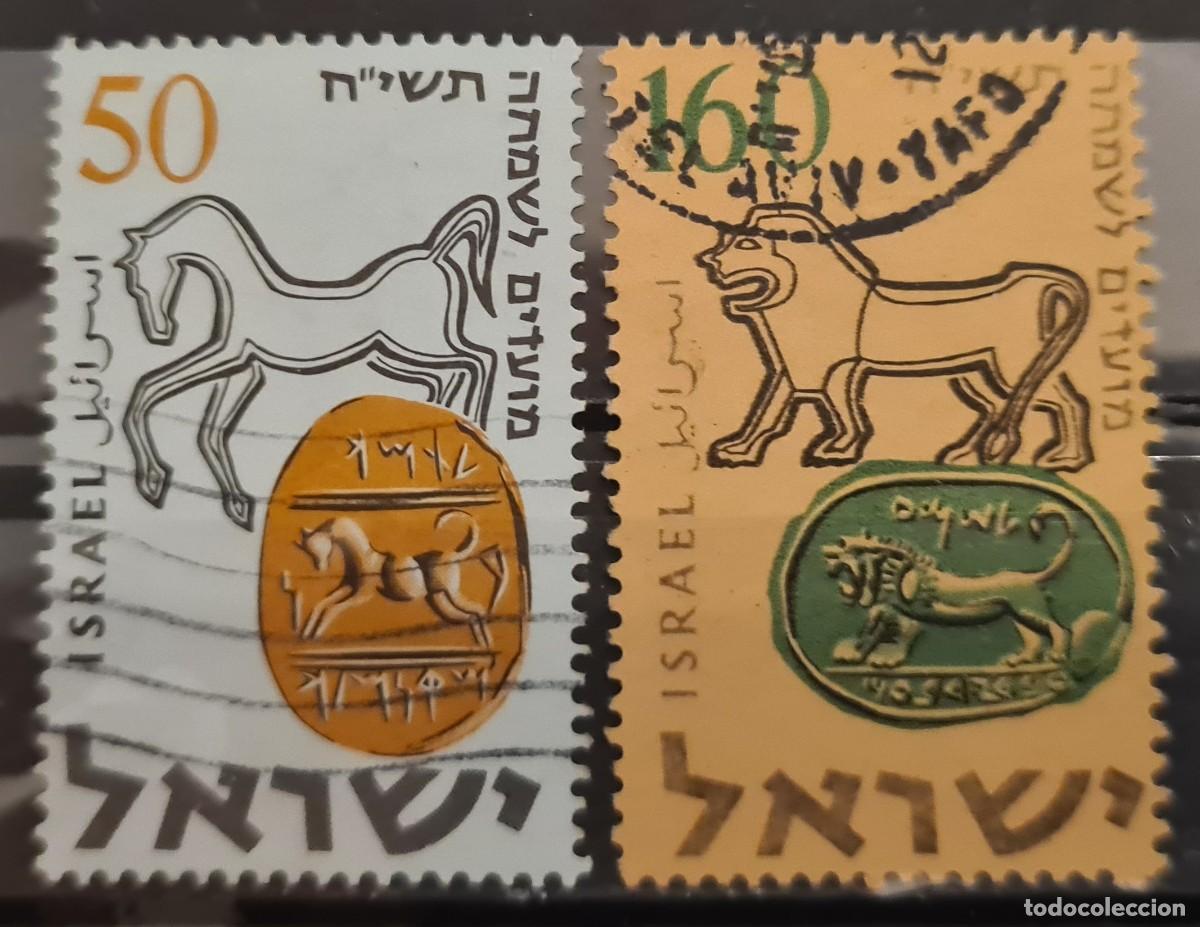 Selos: Serie de sellos usados de Israel 1957. A&ntilde;o Nuevo (5718): Tampones de los reyes de Israel