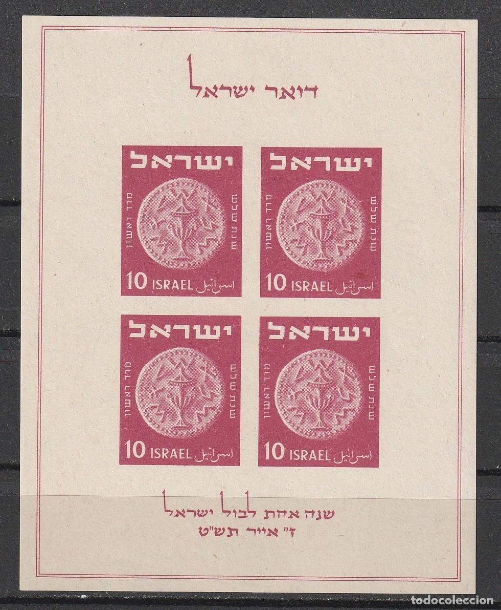 Selos: ISRAEL.- PRIMERA HOJA DE ISRAEL EMITIDA EN 1.944
