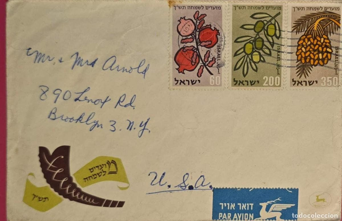 Sellos: TS) 1959 ISRAEL, AIRMAIL,JEWISH NEW YEAR 5719.