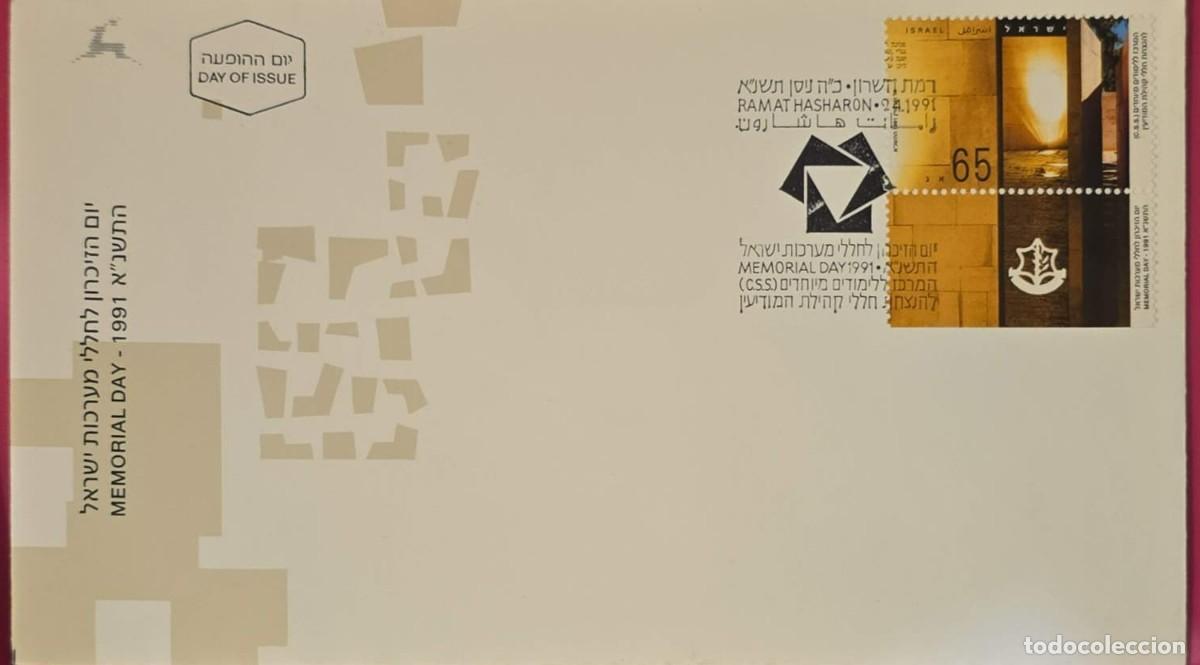 Sellos: TS) 1994 ISRAEL, FDC,REMEMBRANCE DAY.